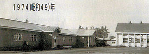 昭和49年(1974)の校舎