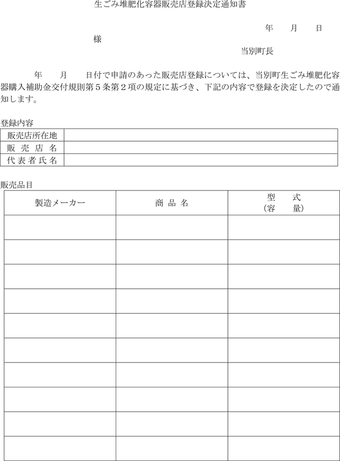 ※取り置き申請有りのため購入不可 VML3WB.jpg