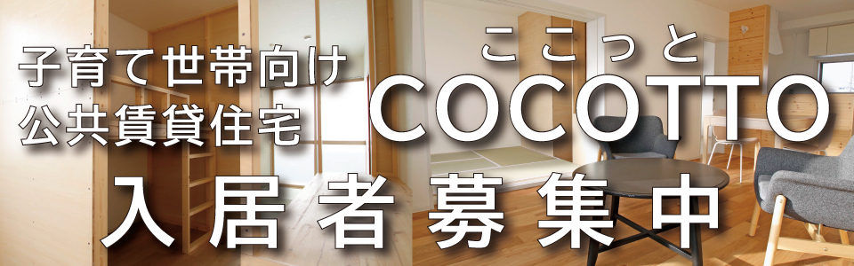 当別町公式ホームページ 札幌至近の自然あふれるまち