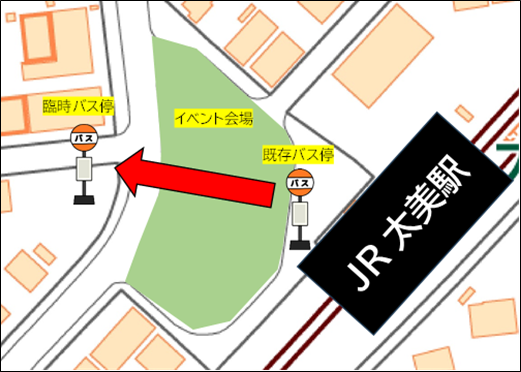 臨時バス停設置