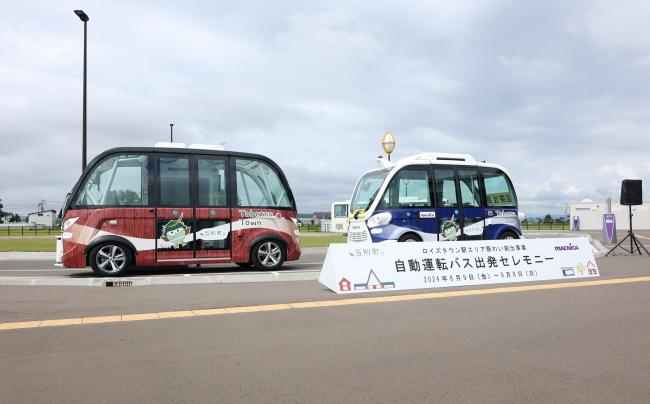 自動運転バス