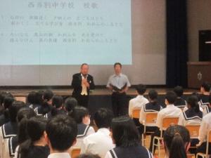 とうべつ未来学講座