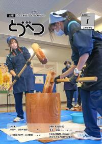 表紙