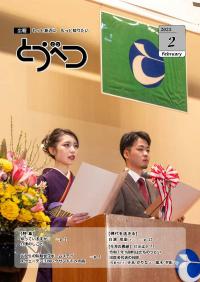 表紙
