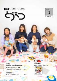表紙