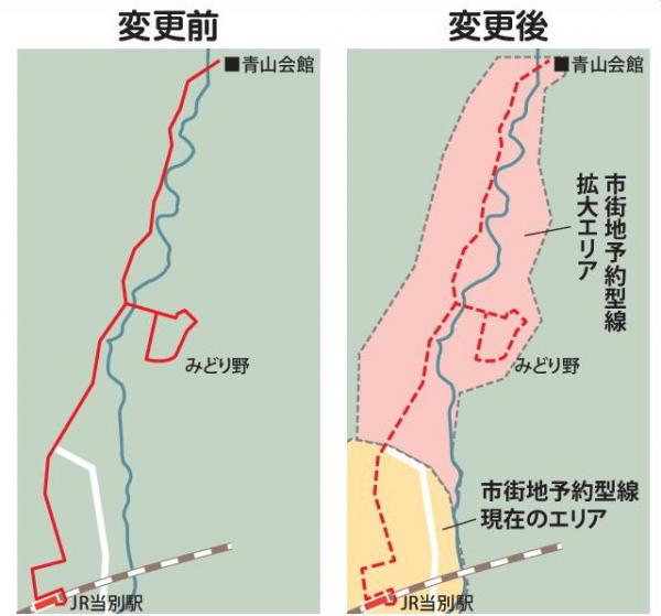 青山線変更図
