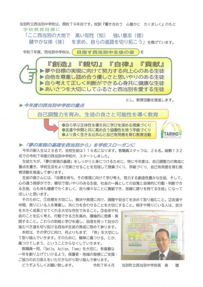 １