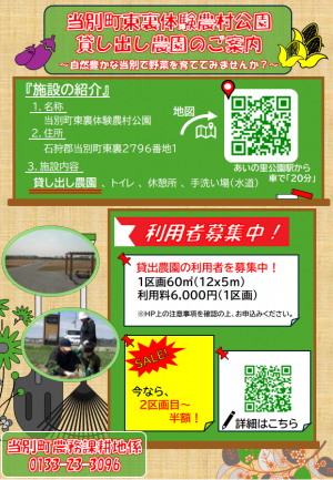 ポスター