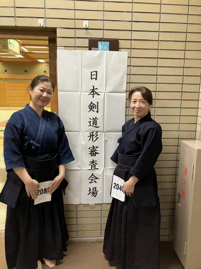 全日本