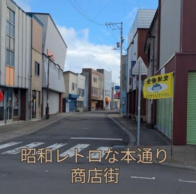 米口さん側