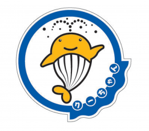 クーちゃん画像【広報表示用A】