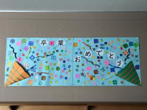 おめでとううう