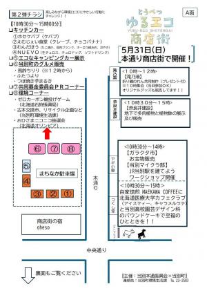 5月18日-1