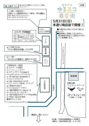 5月18日-2
