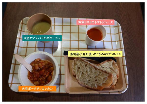 試食写真