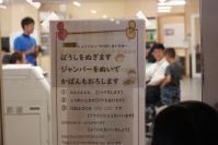 入室４