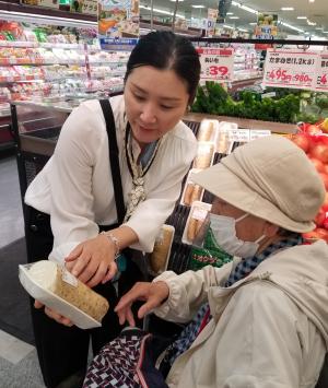 あ