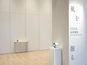 風を掘る2