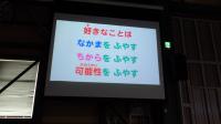 宿泊