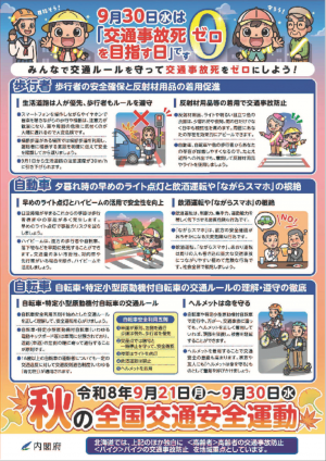 ２