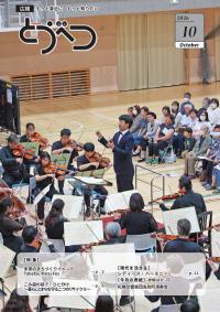 札幌交響楽団