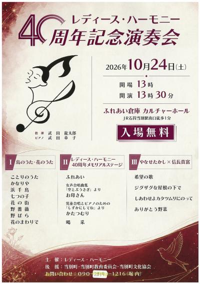 あ