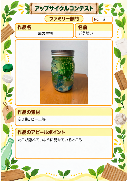 海の