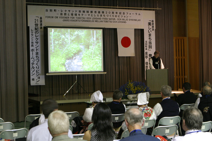 町長講演