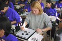 当別中学校で書道の授業に参加 当別中学校で書道の授業に参加