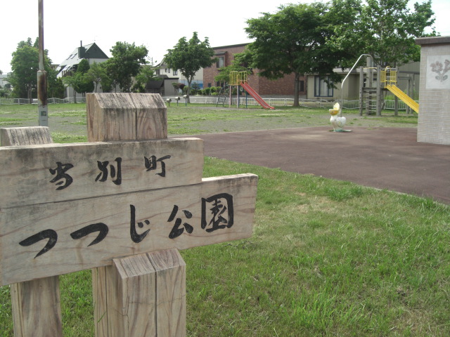 つつじ つつじ