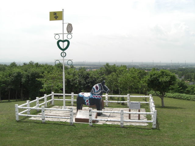 レクサンド記念公園 レクサンド記念公園