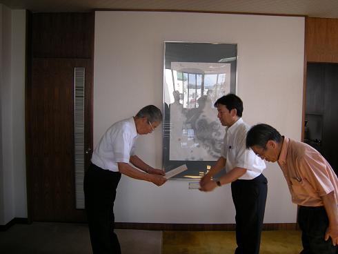 答申書提出