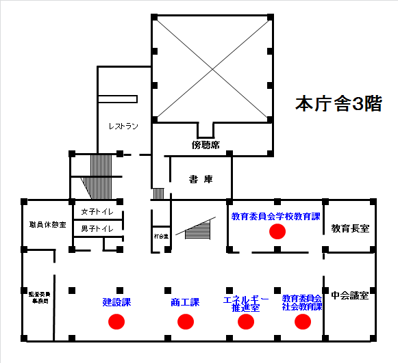 本庁舎３階の図面