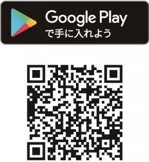 Androidの方