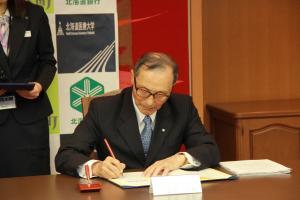 当別町長署名の様子
