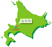 北海道地図当別町の位置記載