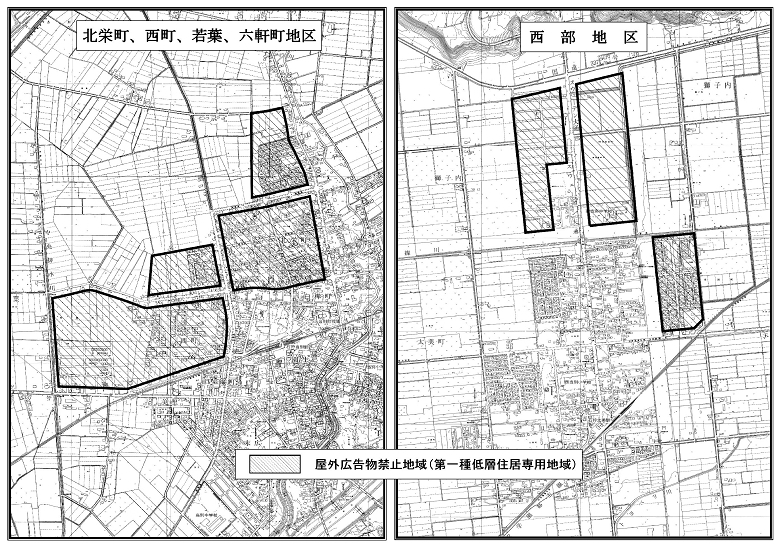 屋外広告物禁止地域の図