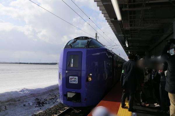 261系5000代多目的特急車両｢ラベンダー｣編成