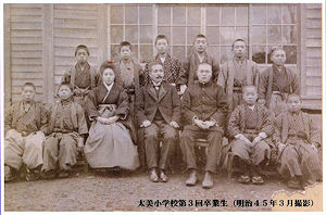 太美小学校2