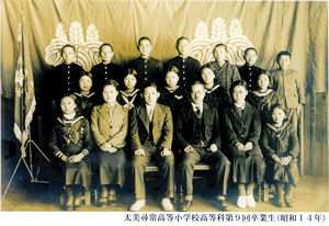 太美小学校3
