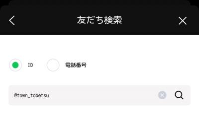 LINE友だち検索