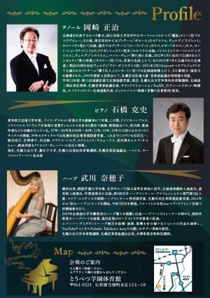 チラシ裏