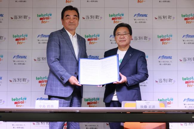 10月10日 北海道医療大学当別キャンパスで行われた締結式
